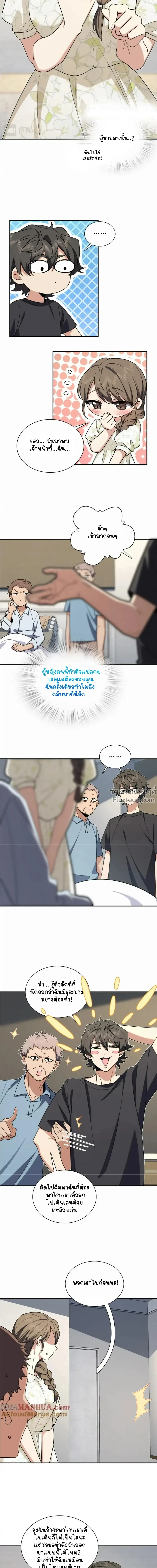 หน้าที่ 7