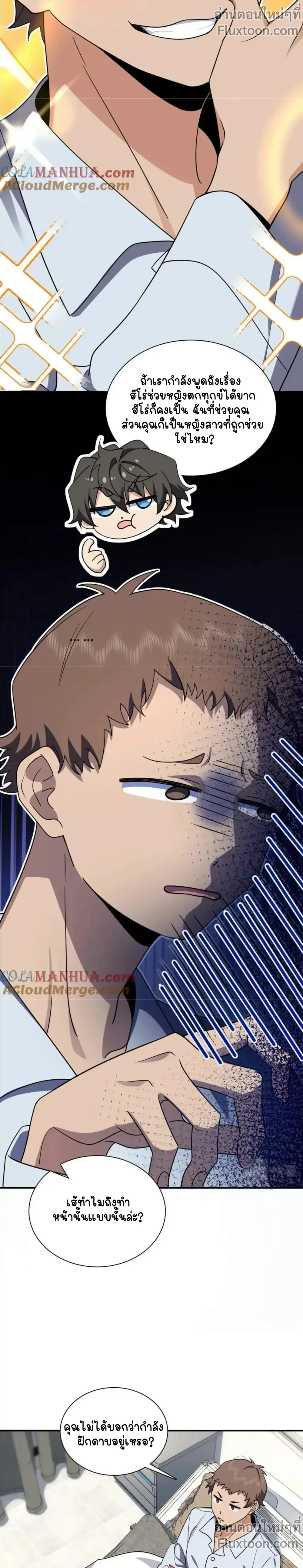 หน้าที่ 5