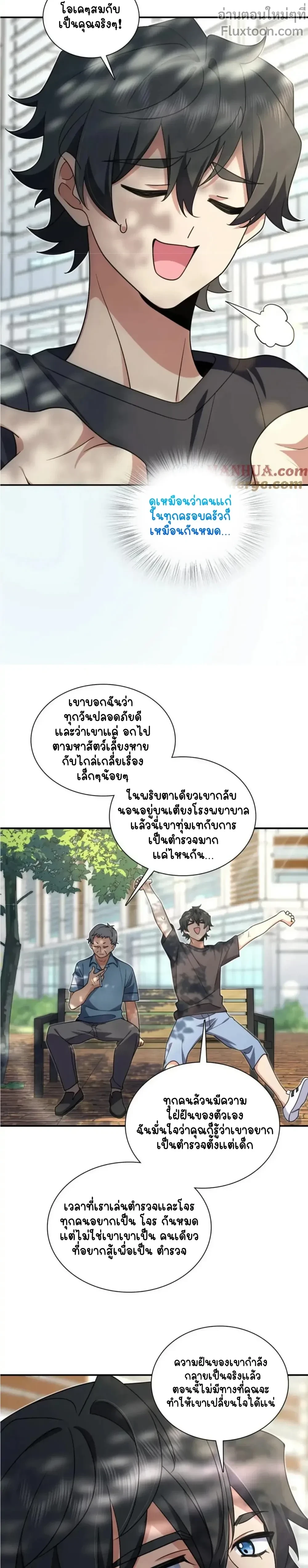 หน้าที่ 10