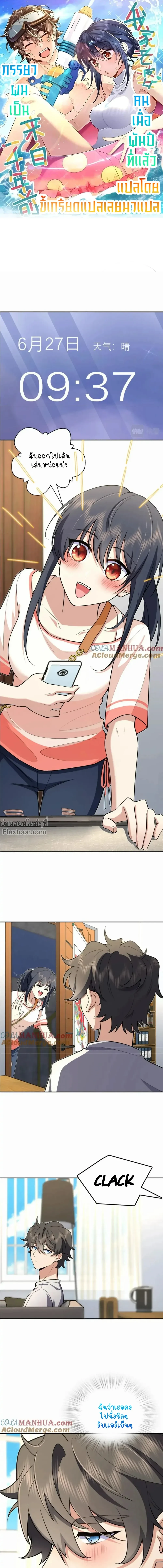 หน้าที่ 2