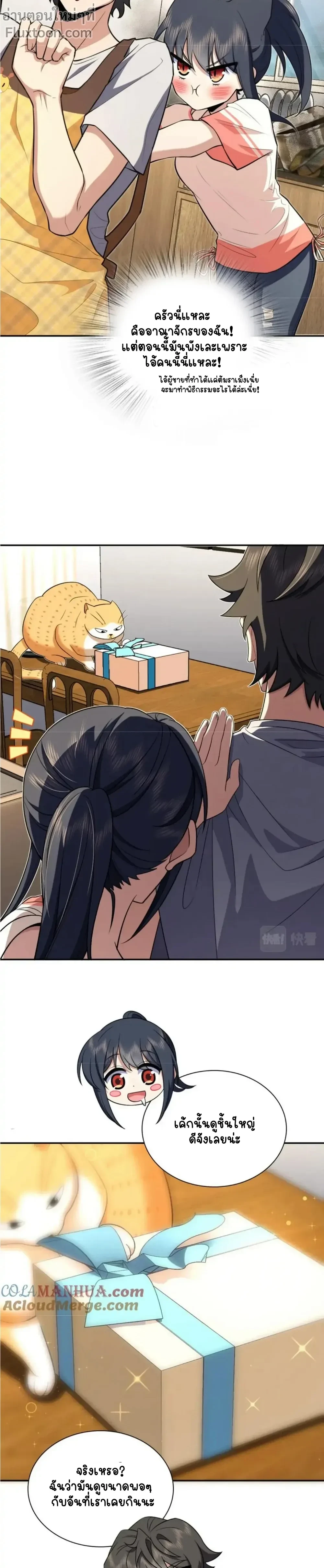 หน้าที่ 5