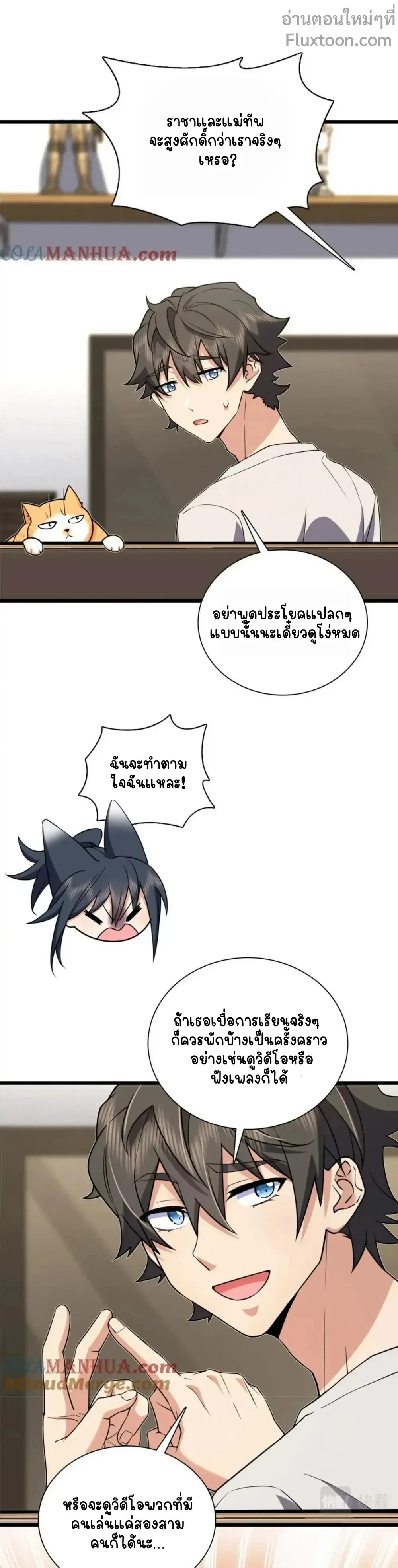 หน้าที่ 12