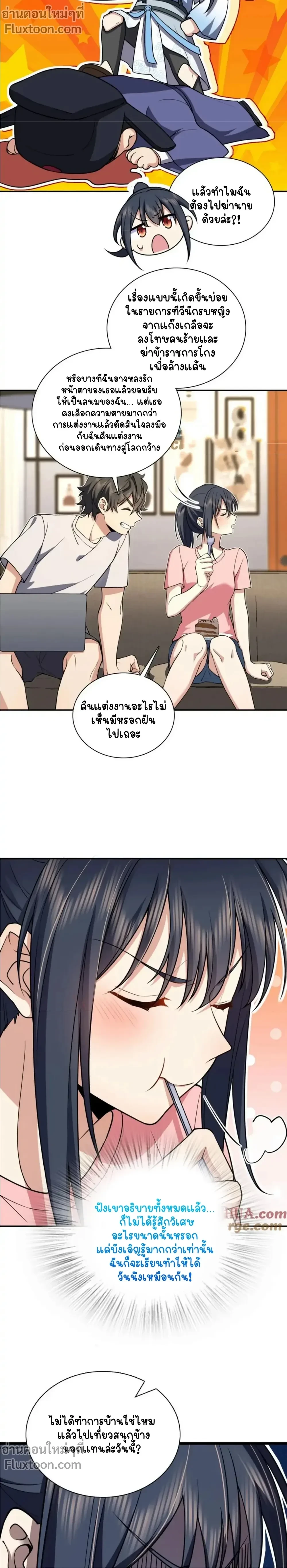 หน้าที่ 10