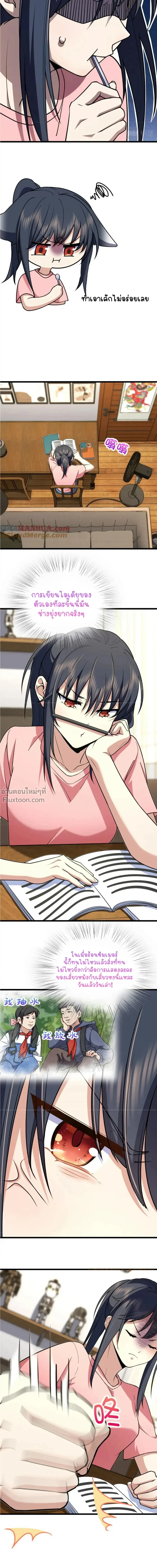 หน้าที่ 11