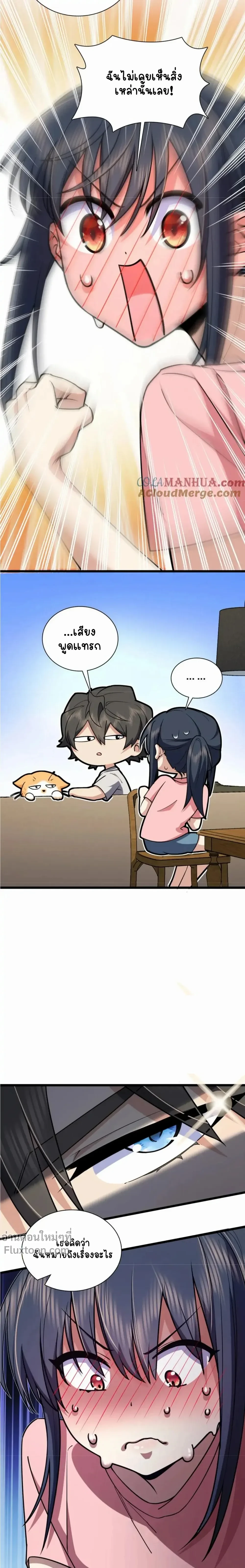 หน้าที่ 13