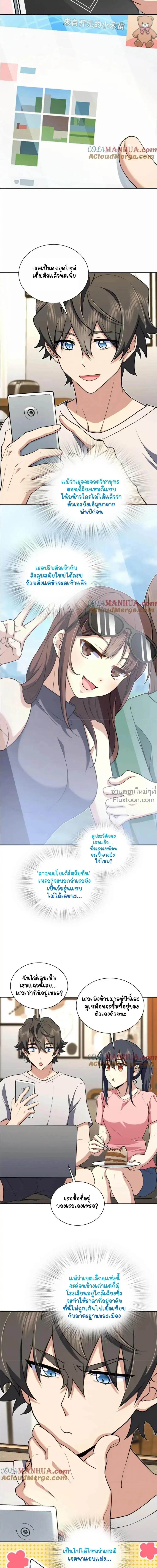 หน้าที่ 4