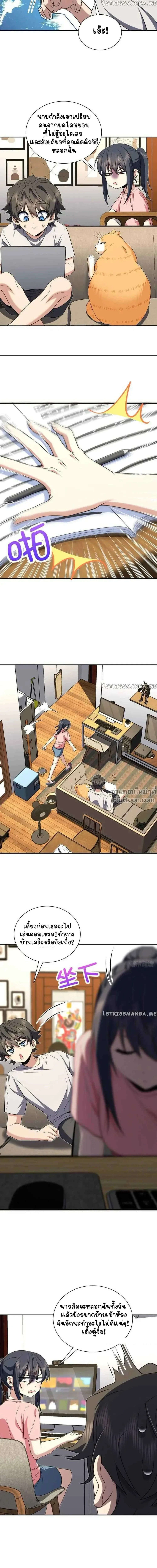 หน้าที่ 4