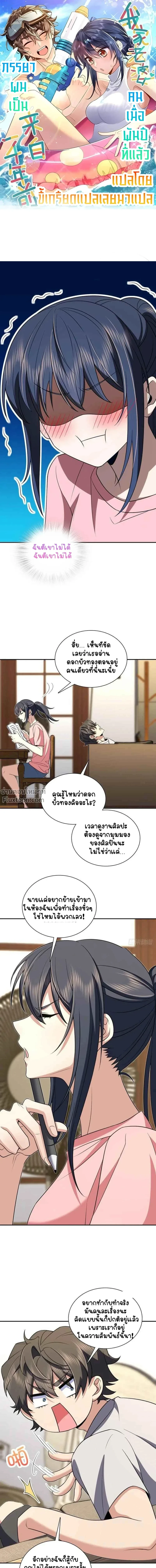 หน้าที่ 2