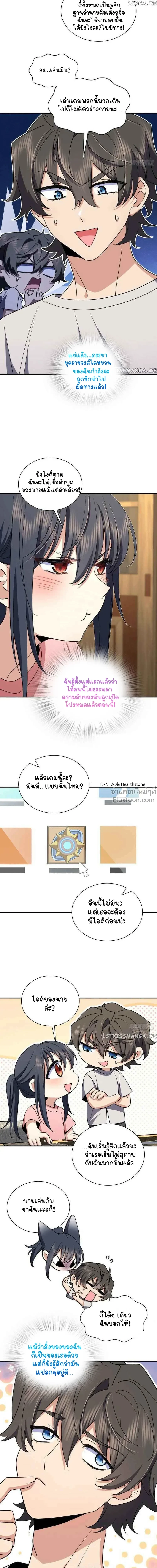 หน้าที่ 10
