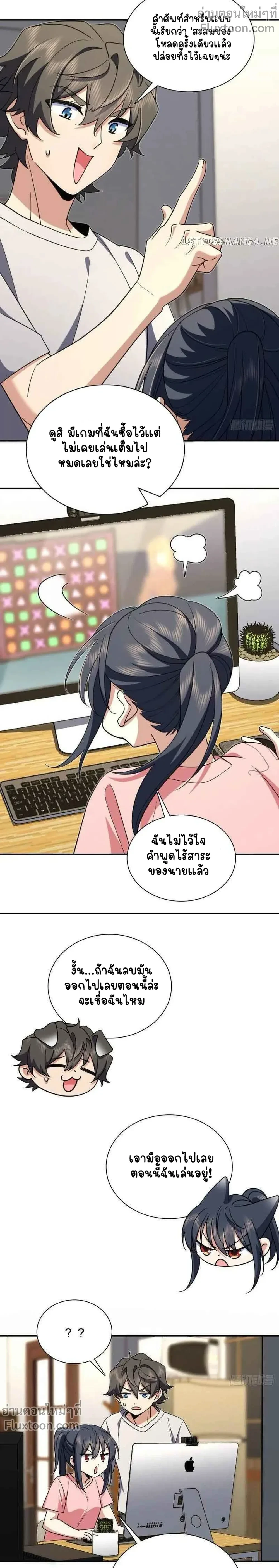 หน้าที่ 9