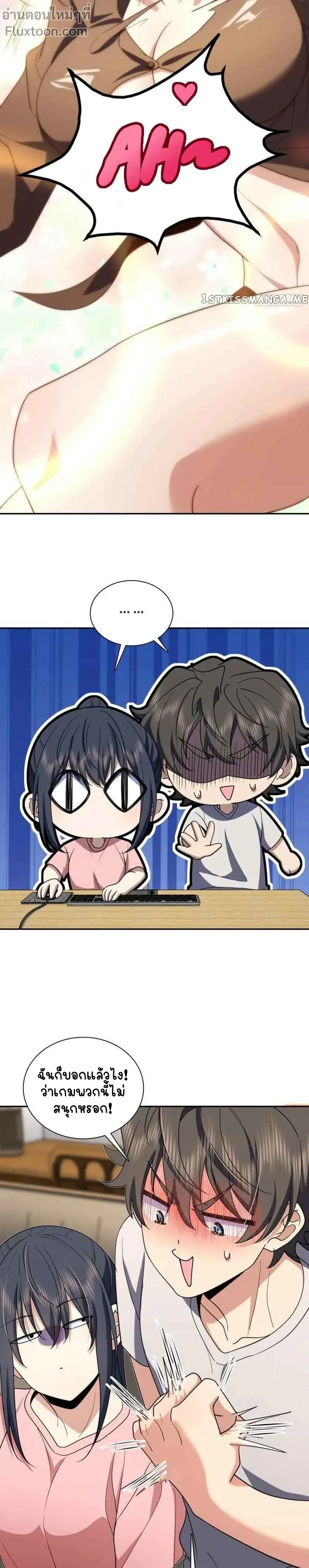 หน้าที่ 7