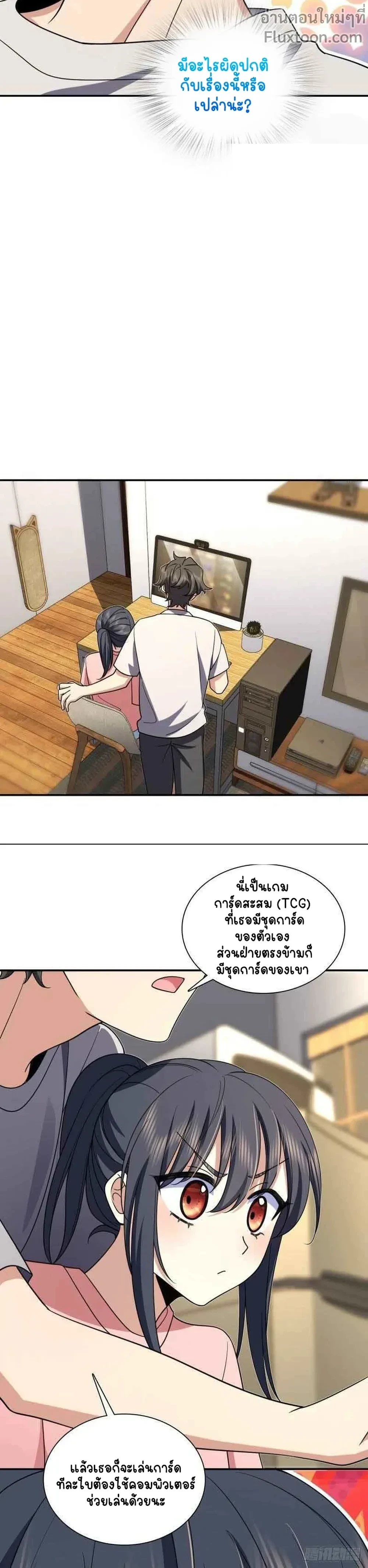 หน้าที่ 11