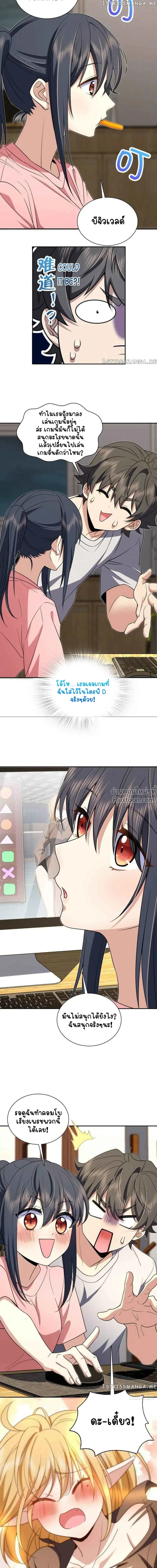 หน้าที่ 6