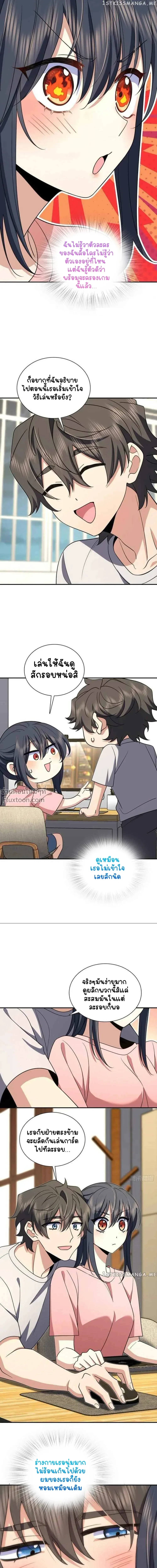 หน้าที่ 12