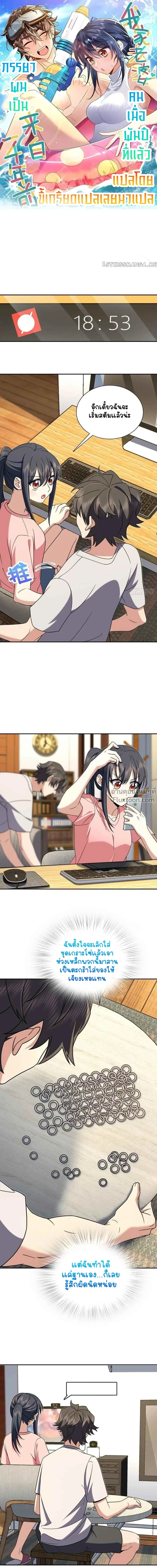 หน้าที่ 2