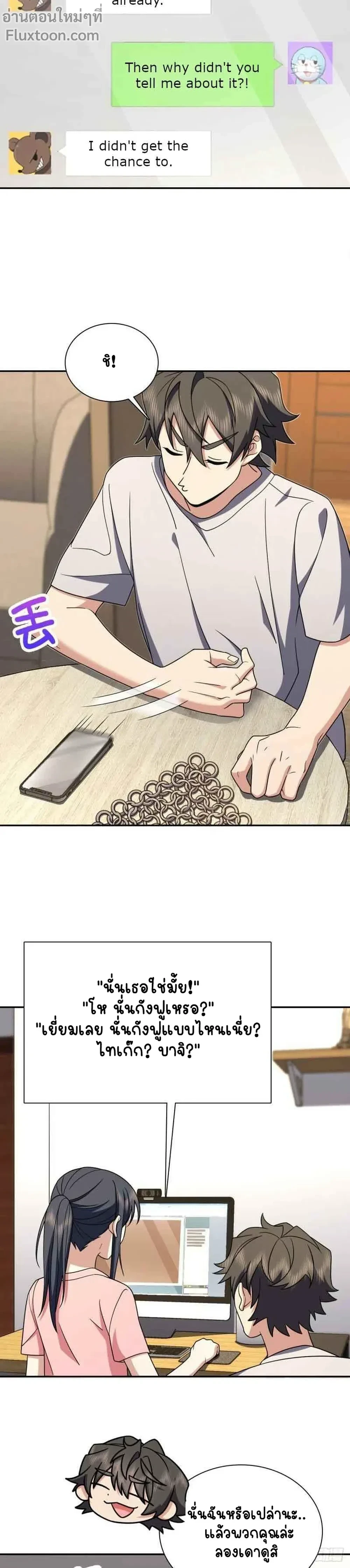 หน้าที่ 7