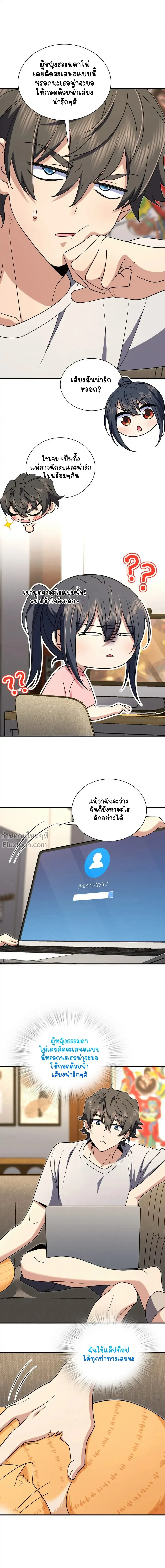หน้าที่ 5