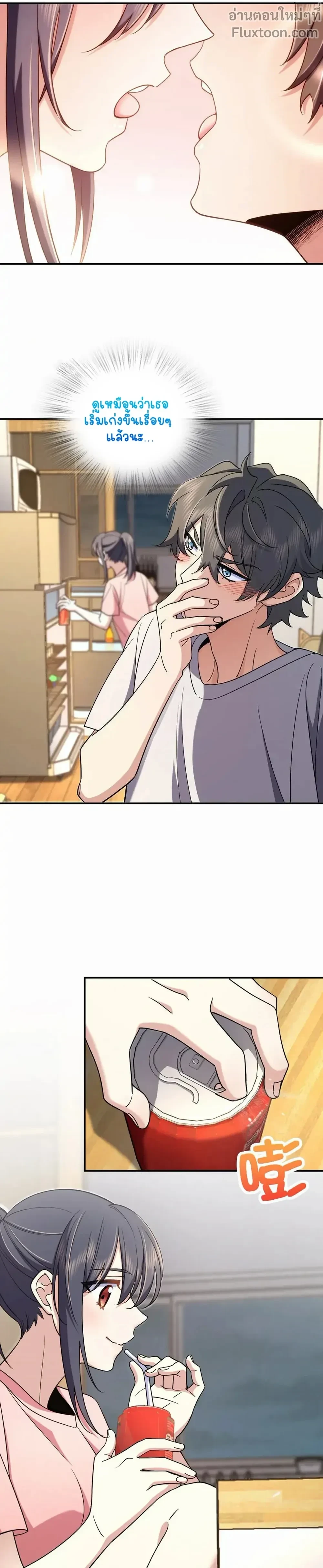 หน้าที่ 3