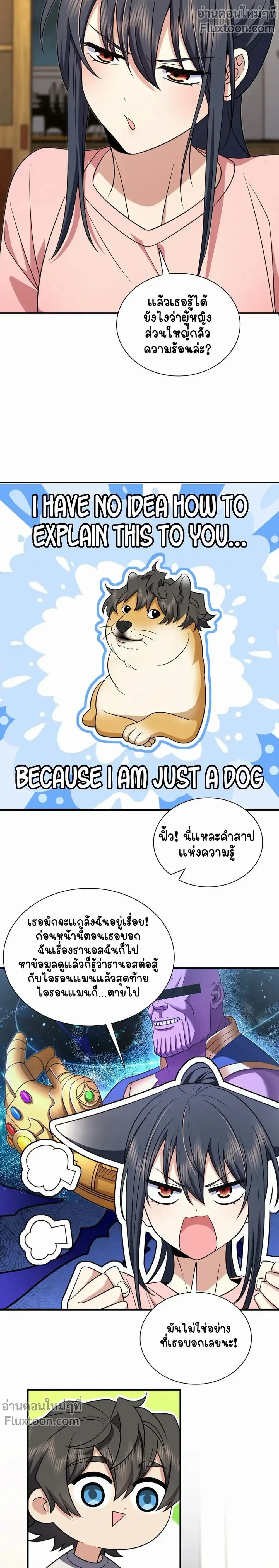 หน้าที่ 11