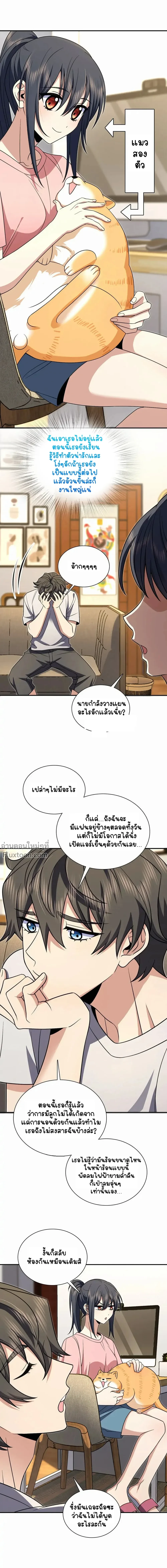 หน้าที่ 9