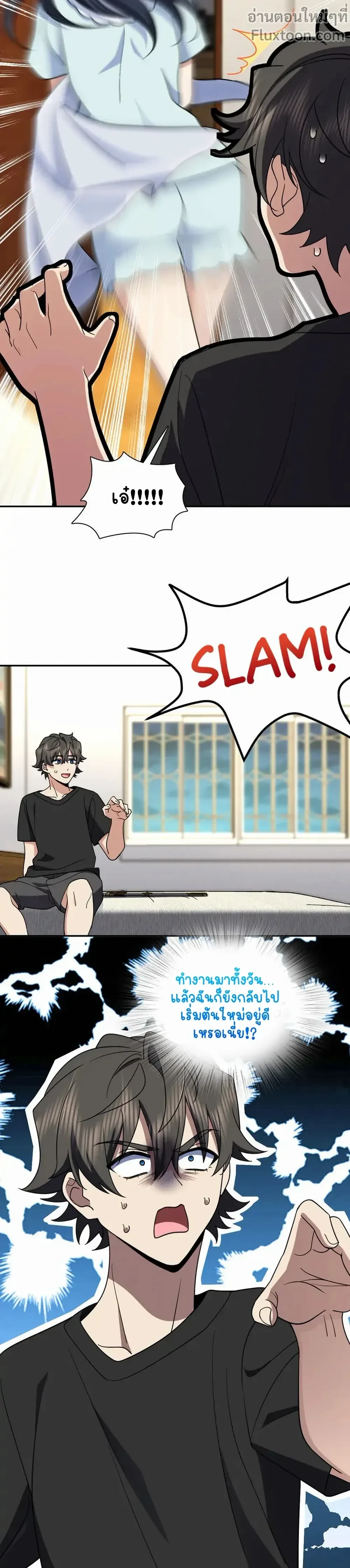 หน้าที่ 13