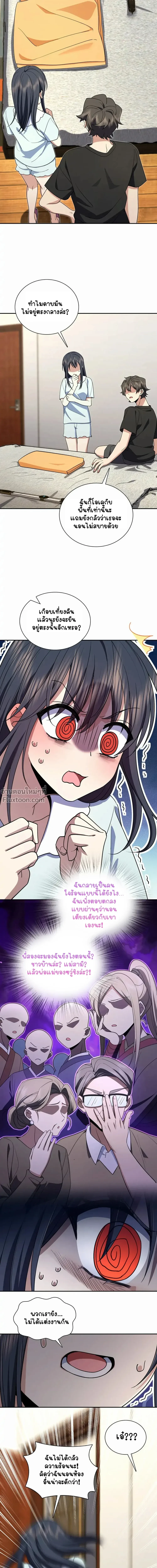 หน้าที่ 12