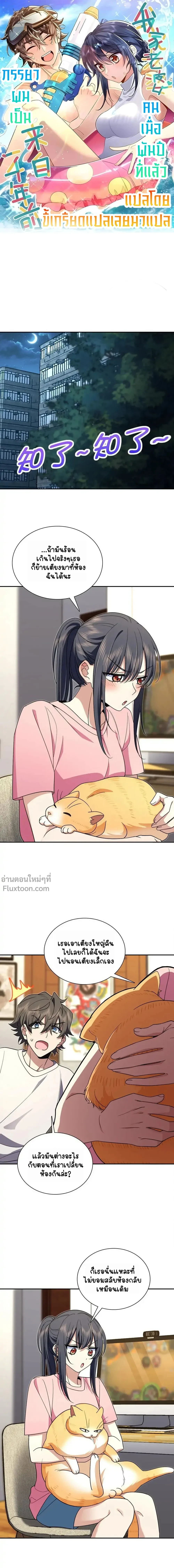 หน้าที่ 2