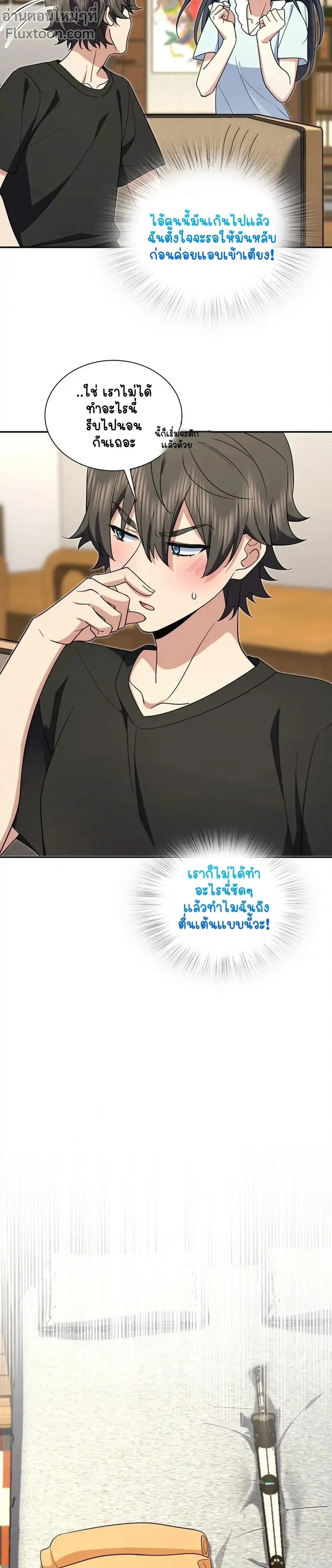 หน้าที่ 11