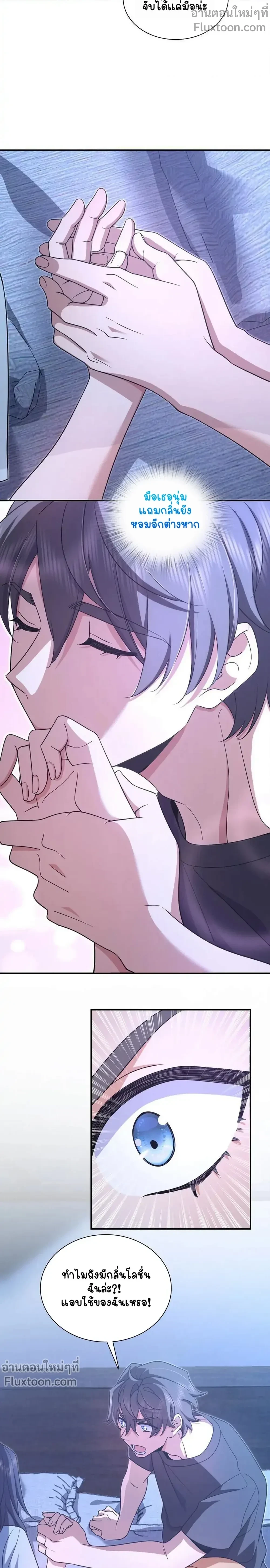 หน้าที่ 12