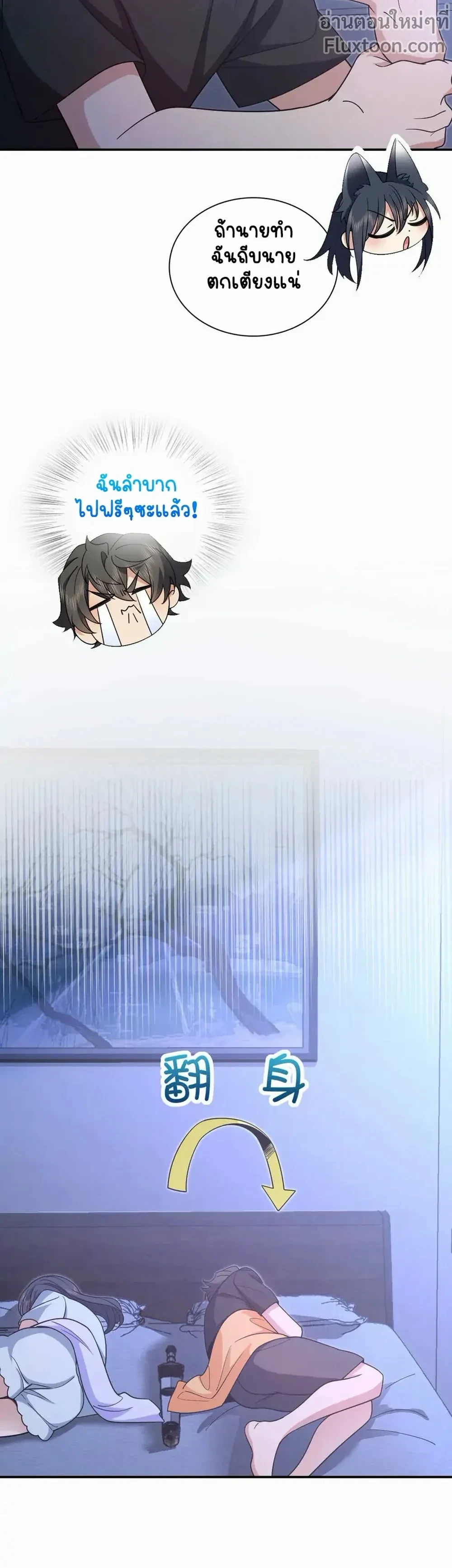 หน้าที่ 10