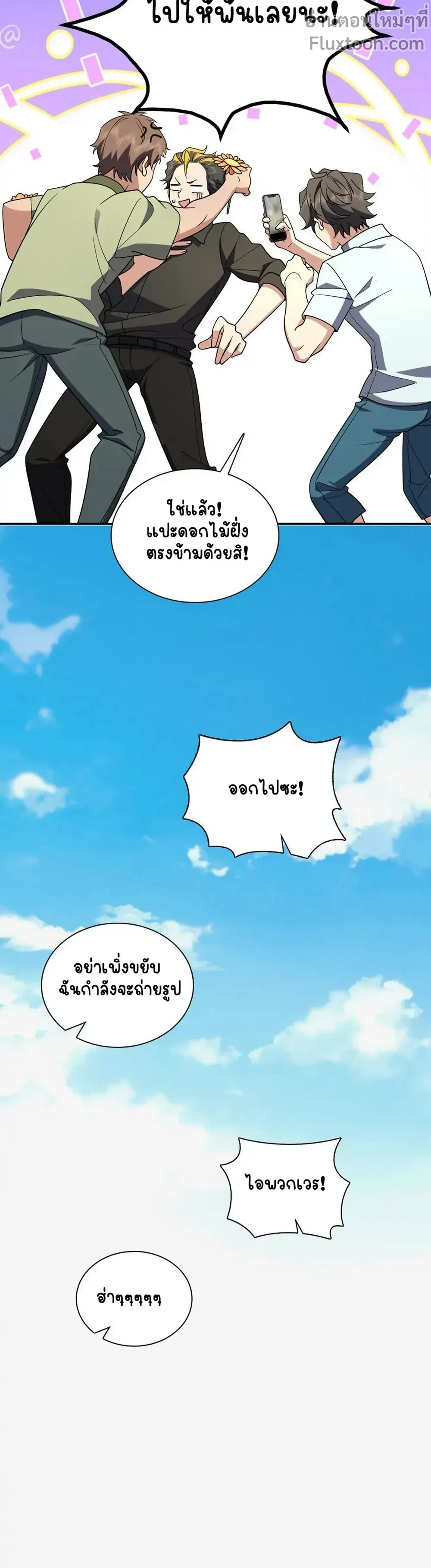 หน้าที่ 12