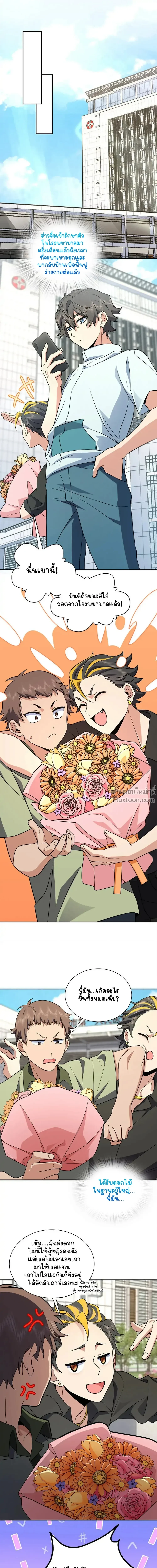 หน้าที่ 11