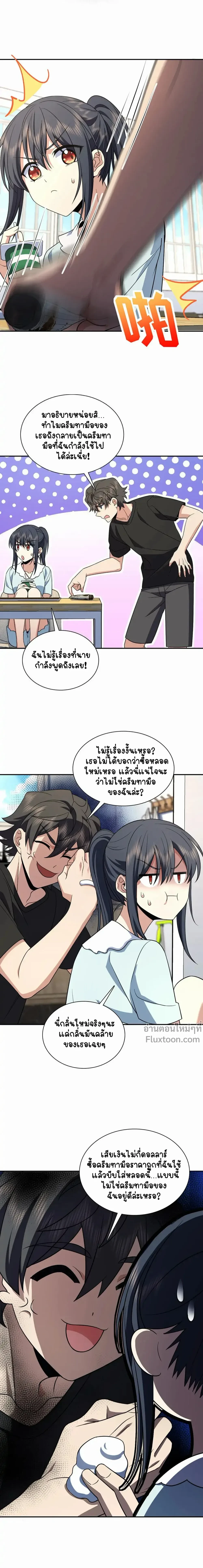 หน้าที่ 5