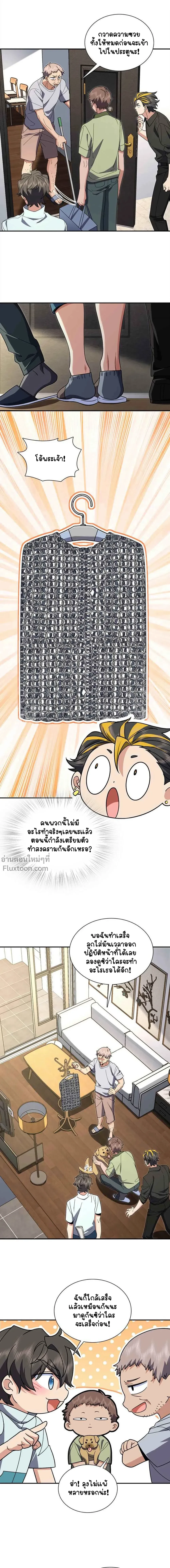 หน้าที่ 9