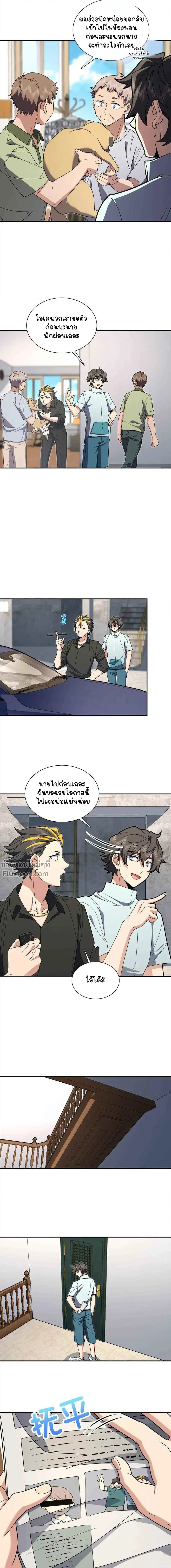 หน้าที่ 10