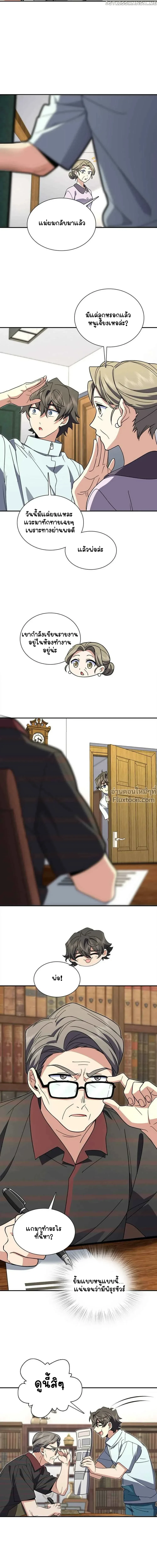 หน้าที่ 11