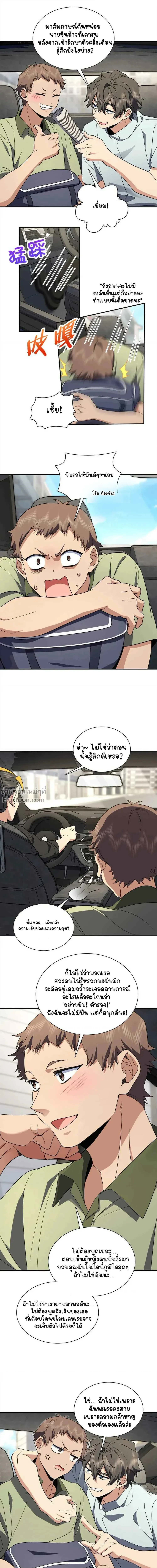 หน้าที่ 6