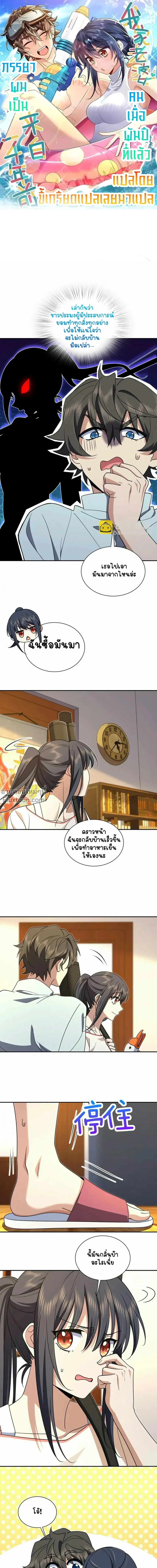 หน้าที่ 2