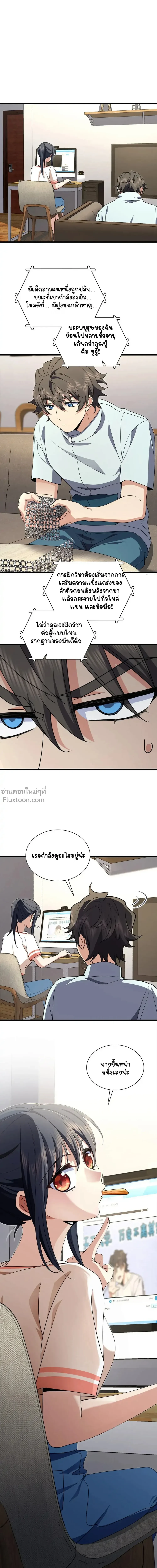 หน้าที่ 13