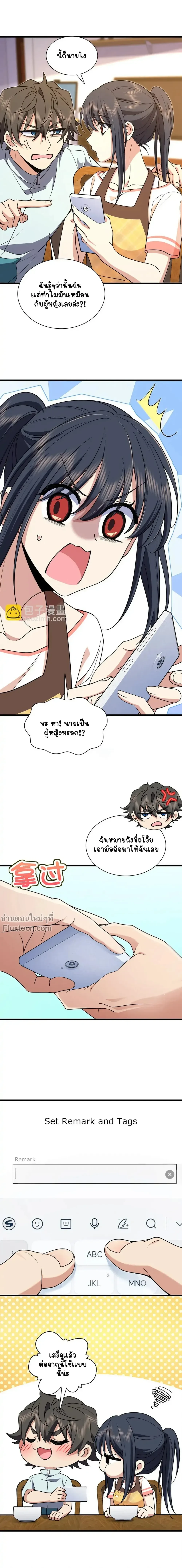 หน้าที่ 10