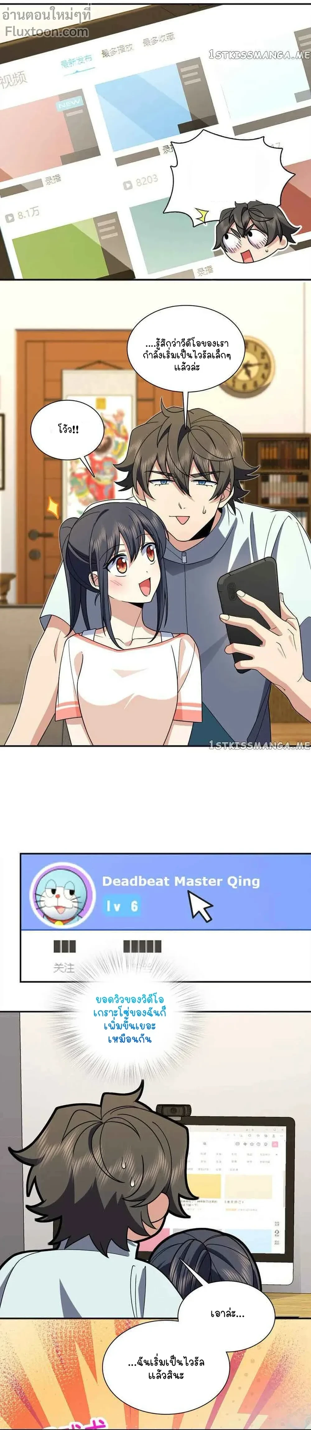 หน้าที่ 5