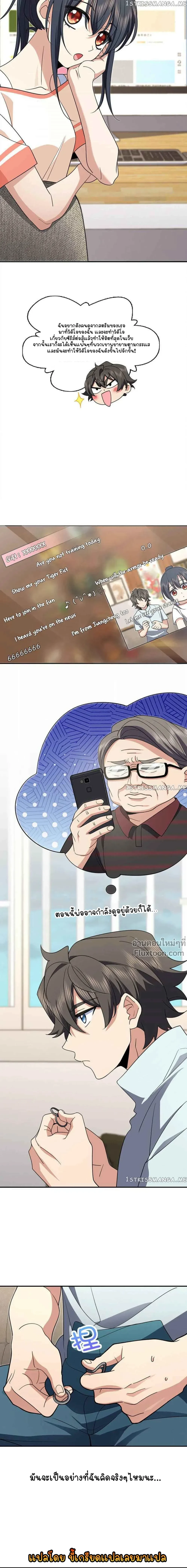 หน้าที่ 12