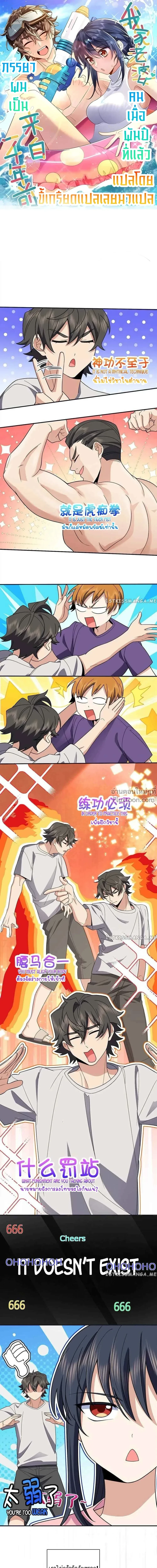 หน้าที่ 2