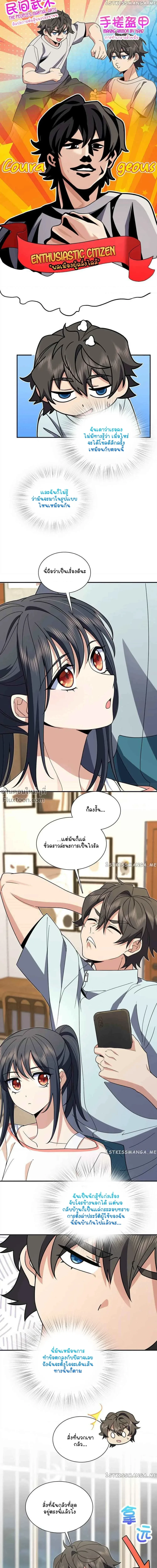 หน้าที่ 6