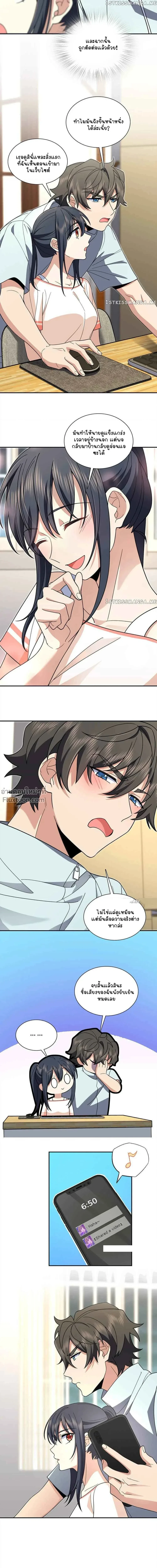 หน้าที่ 4