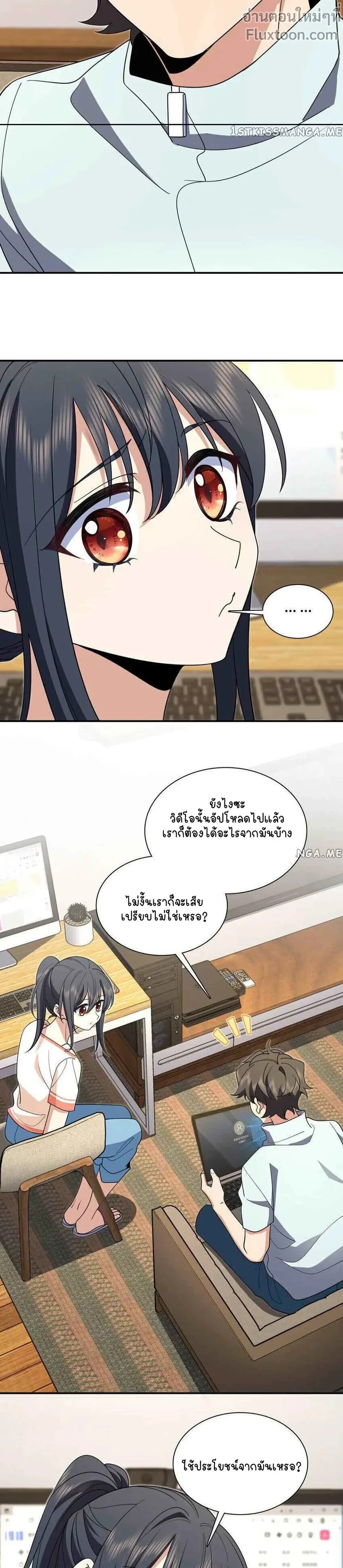 หน้าที่ 11