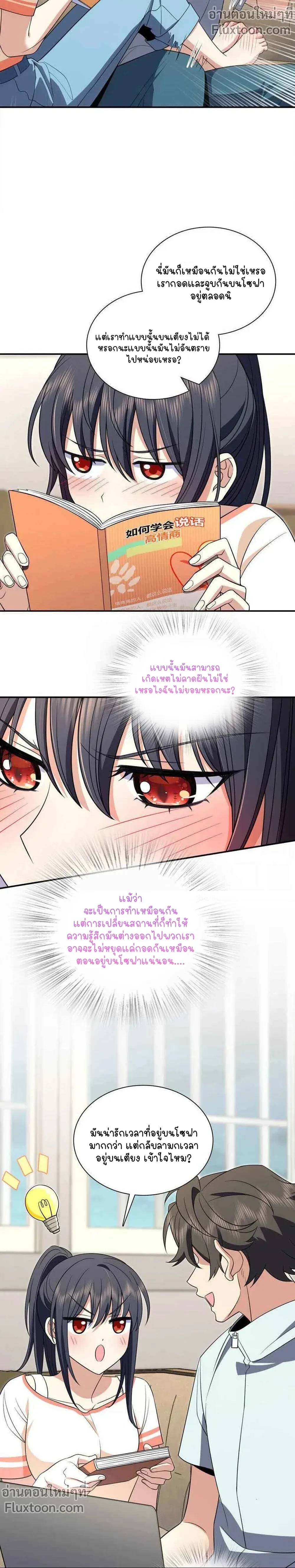 หน้าที่ 9