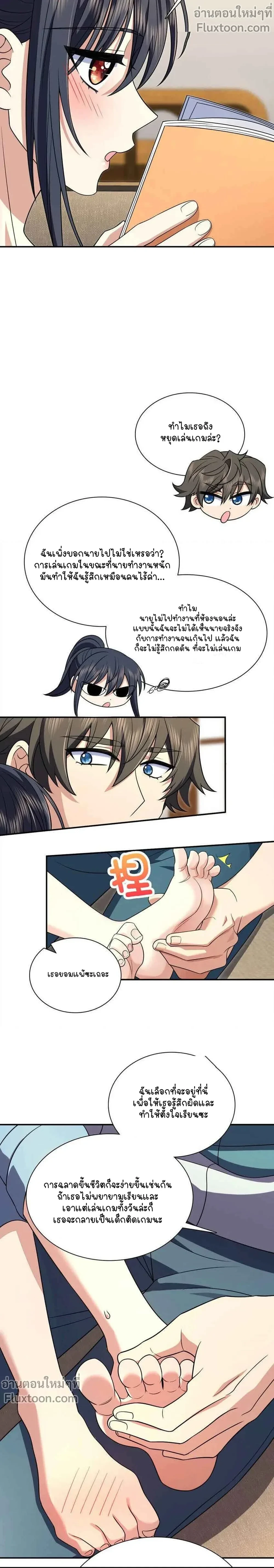 หน้าที่ 11