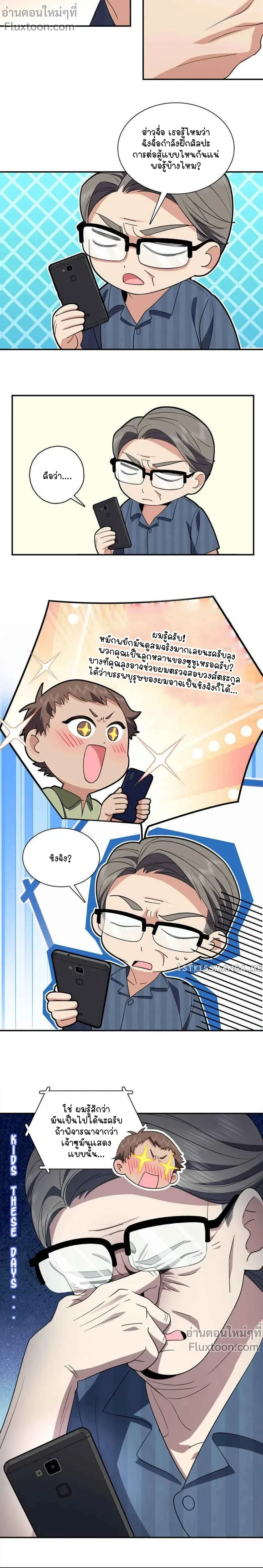 หน้าที่ 5