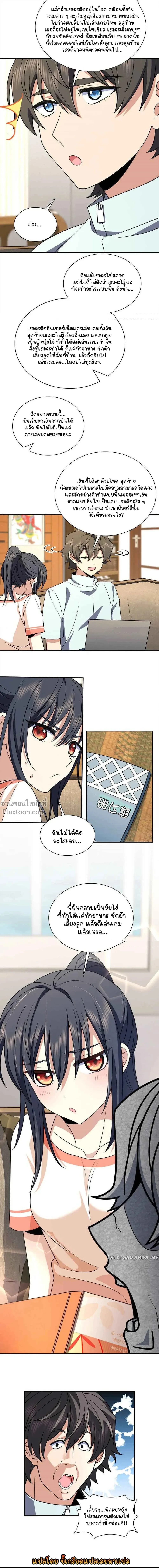 หน้าที่ 12